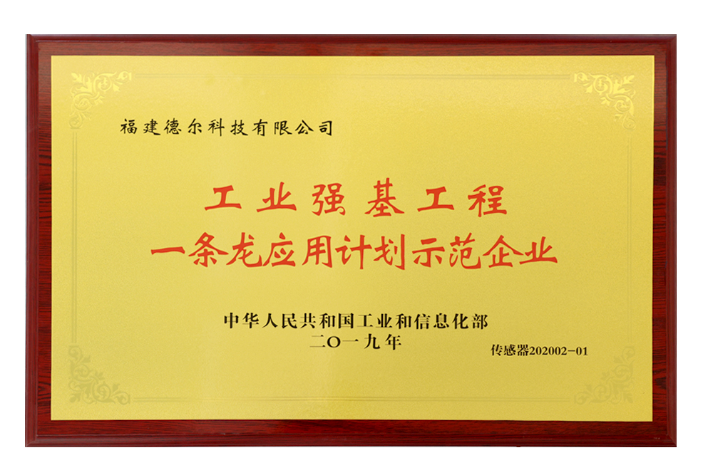 20230608165486828682