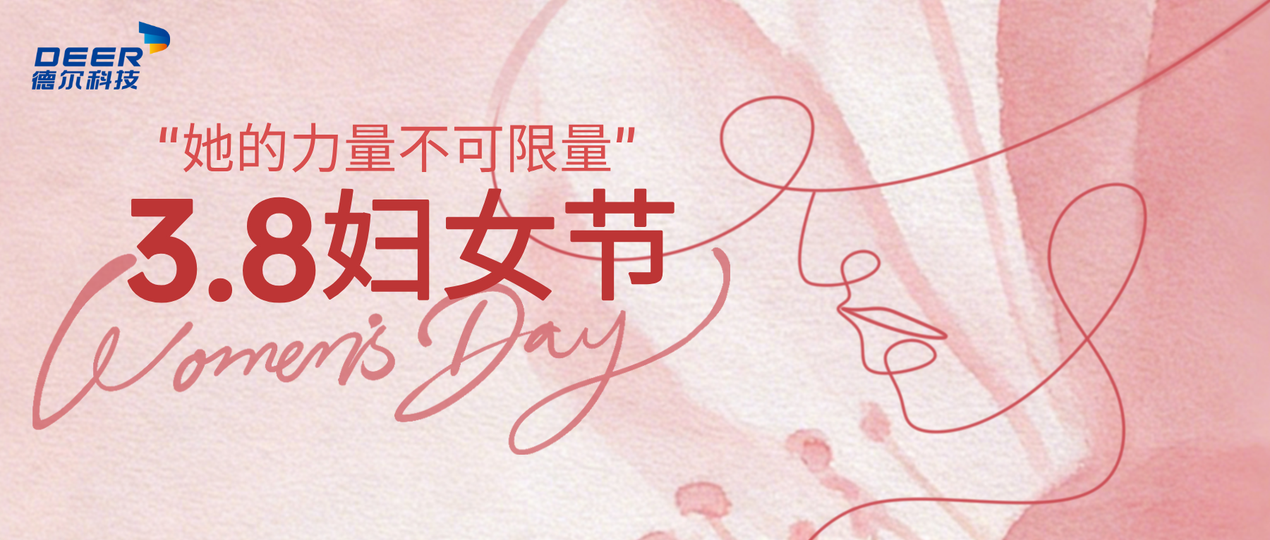 20260309152978547854